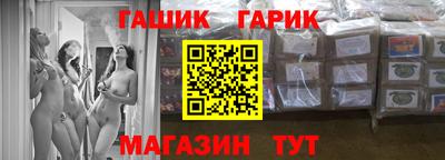 дистиллят марихуана Мирный