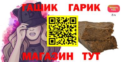 крисы Михайловка