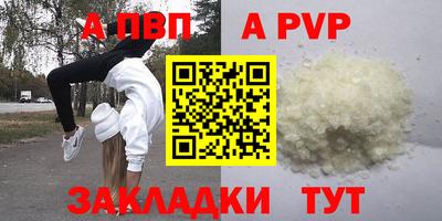 дистиллят марихуана Мирный