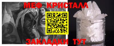крисы Михайловка