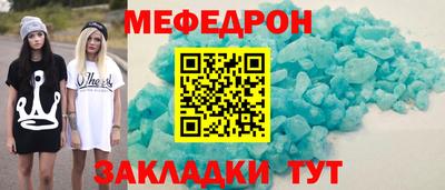 дистиллят марихуана Мирный