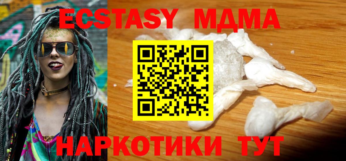 Лиски  MDMA молли  Вход с VPN  МДМА кристаллы 