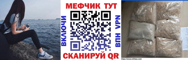 МЕФ мяу мяу hydra ССЫЛКА Лиски купить наркотик