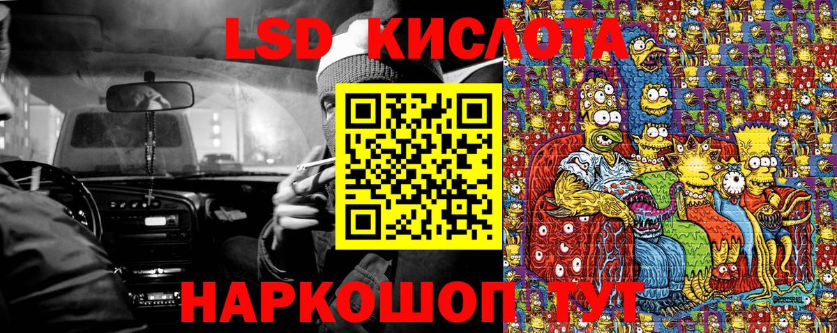 Марки NBOMe 1,5мг  Марки NBOMe 1,5мг  Лиски  Вход с VPN 