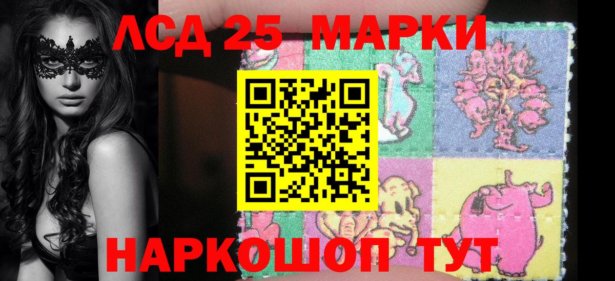 Марки N-bome 1,5мг Лиски