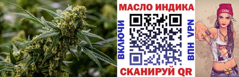 ТГК вейп  даркнет сайт  shop какой сайт  Лиски 