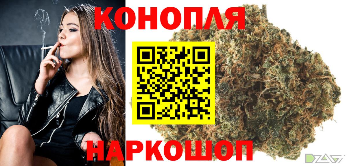 Марихуана семена  Бошки Шишки индика  Каннабис Bruce Banner  Вход с VPN  Лиски 